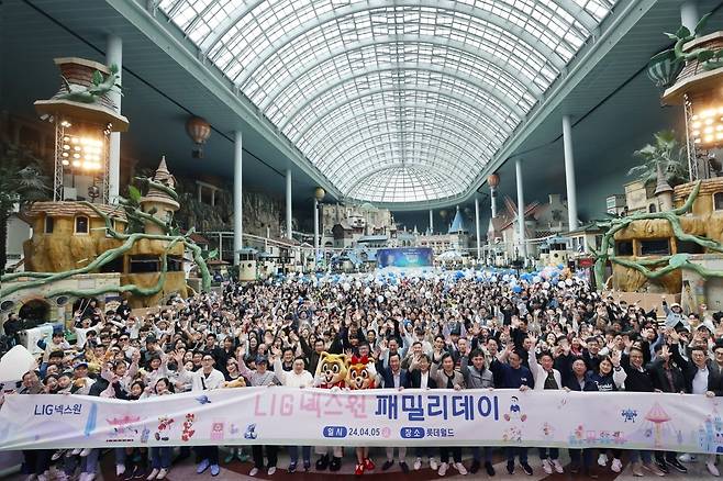 LIG넥스원이 4월 5일 롯데월드에서 임직원과 가족 1만여명이 참가한 가운데 ‘패밀리데이’ 행사를 개최했다. 사진=LIG넥스원