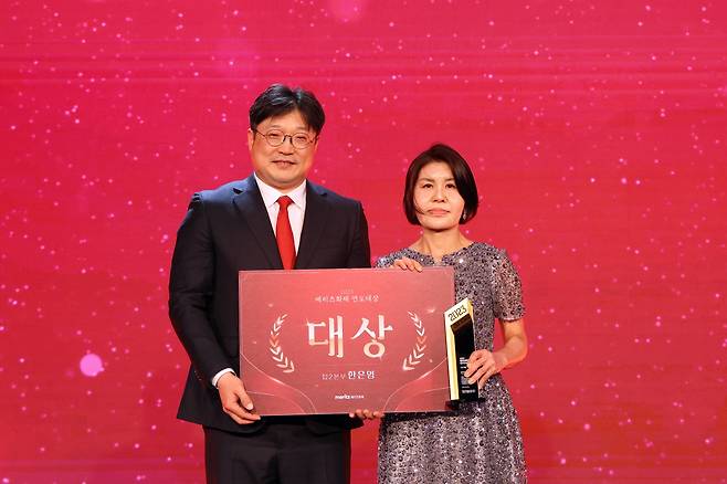 2023년 메리츠화재 ‘연도대상’에서 김중현(왼쪽) 대표이사와 대상을 수상한 한은영 순천센터 탑2본부 팀장이 기념 사진을 촬영하고 있다.