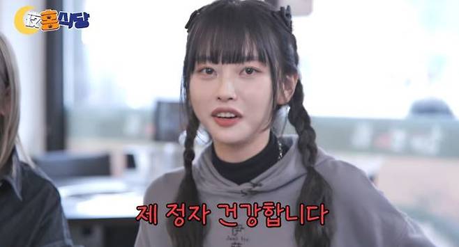 채널 ‘야홍식당 박수홍’