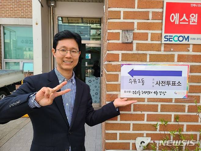 [서울=뉴시스] 전상범 국민의힘 서울 강북갑 후보는 5일 지역구내 사전투표소인 수유2동주민센터에서 투표했다. 2024.04.05 (사진 = 전 후보 캠프 제공) photo@newsis.com