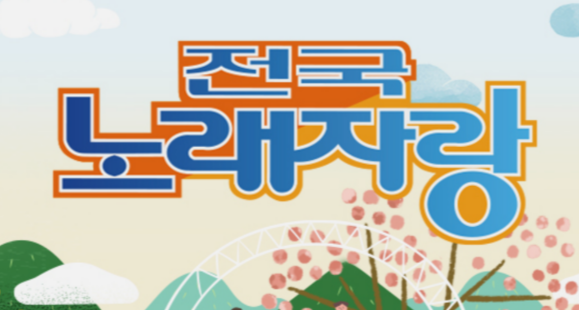 KBS캡처