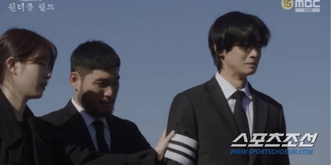 사진 출처=MBC