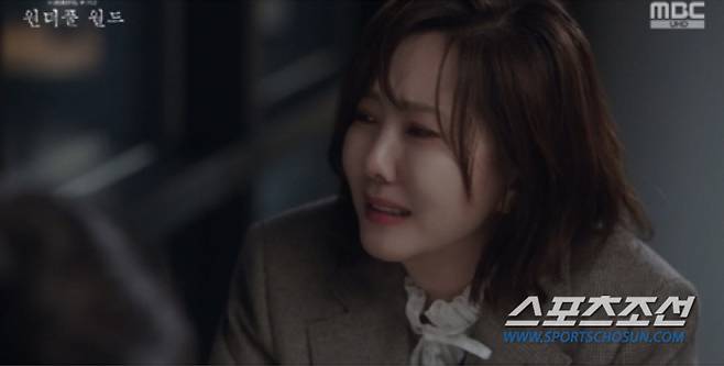 사진 출처=MBC