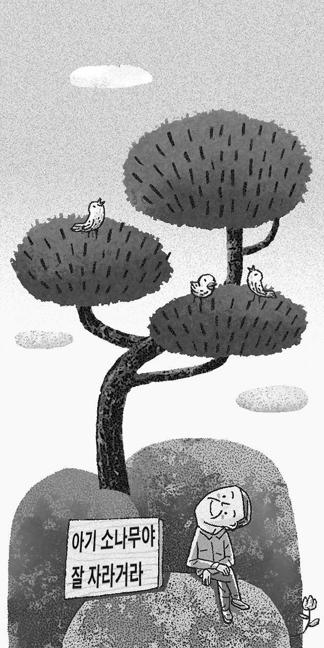 일러스트=유현호