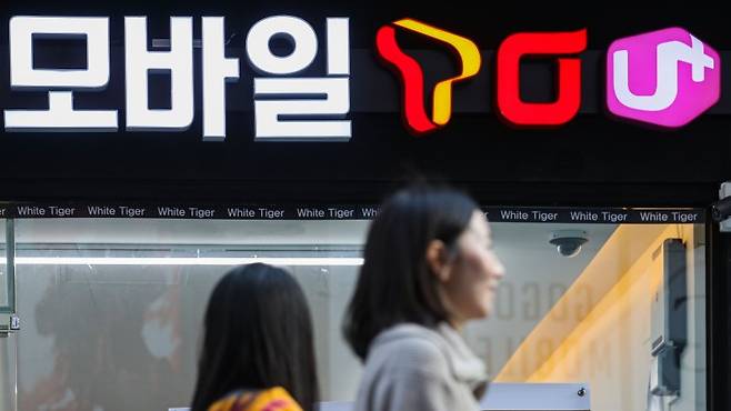 서울 시내 휴대폰 대리점 모습. 뉴시스