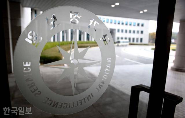 국가정보원 전경. 고영권 기자