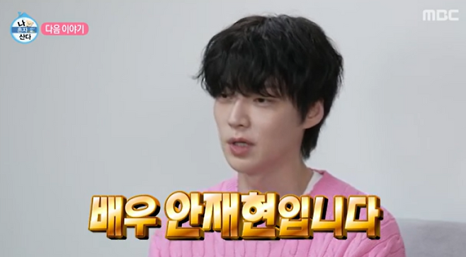 사진제공=MBC 캡처&nbsp;