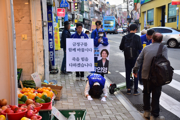 삼보일배로 100시간 사투 유세에 나선 민주당 박인영 후보. 후보 캠프 제공