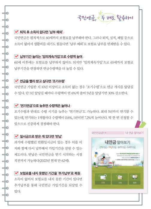 [이미지 = 신한은행]