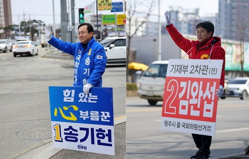 원주을 맞대결 송기헌·김완섭 후보 [후보 측 제공.재판매 및 DB 금지]