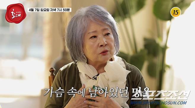 사진 출처=TV조선