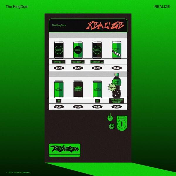 사진=GF엔터테인먼트 제공