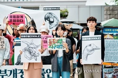 작년 5월 30일 동물은물건이아니다연대 구성원들이 서울 영등포구 국회의사당 앞에서 '동물 비물건화' 민법 일부개정법률안 즉시 통과를 요구하는 기자회견을 하고 있다. [사진=동물은물건이아니다연대 제공]