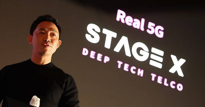 서상원 스테이지엑스(STAGE X) 대표가 2024년 2월7일 서울 여의도 페어몬트호텔에서 열린 스테이지엑스 제4이동통신사 선정 언론간담회에서 사업전략을 소개하고 있다. 연합뉴스