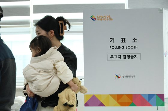 지난 6일 대전 서구 복수동 행정복지센터 사전투표소에서 아이와 함께 온 유권자가 투표를 기다리고 있다. 연합뉴스