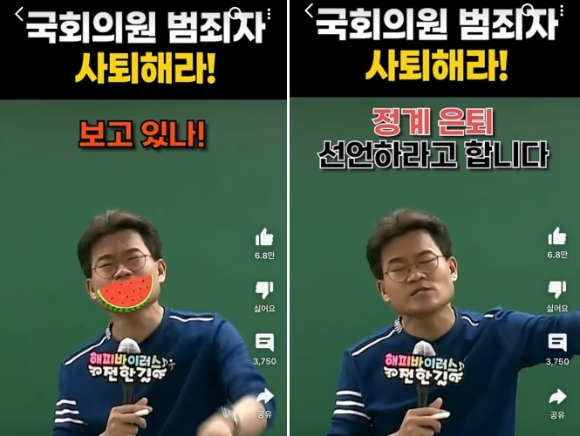 [사진 출처 = 유튜브 채널 ‘난공TV’ 캡처]