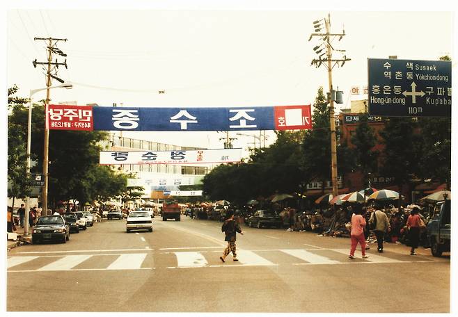 1991년 시·도의회의원선거 선거운동, 거리풍경 [중앙선거관리위원회]