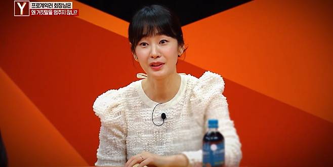 SBS ‘궁금한 이야기 Y’ 캡처