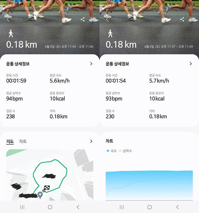 갤럭시 핏 3와 스마트폰을 함께 소지하고 걸으면 지나온 경로가 지도로 나타난다. 오른쪽 사진은 스마트폰 없이 핏3만 착용한 채 걸은 결과. 둘 모두 거리는 0.18㎞로 동일했다. 이동수 기자