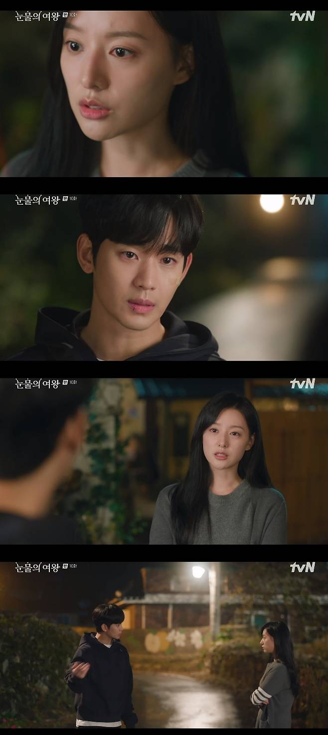 ‘눈물의 여왕’ 사진|tvN