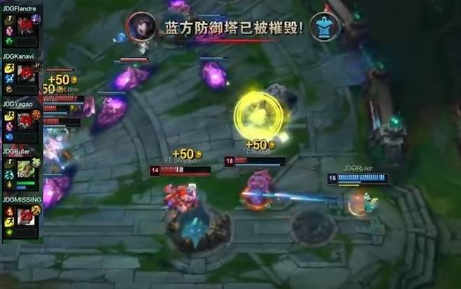 사진=LPL 공식 홈페이지 캡쳐