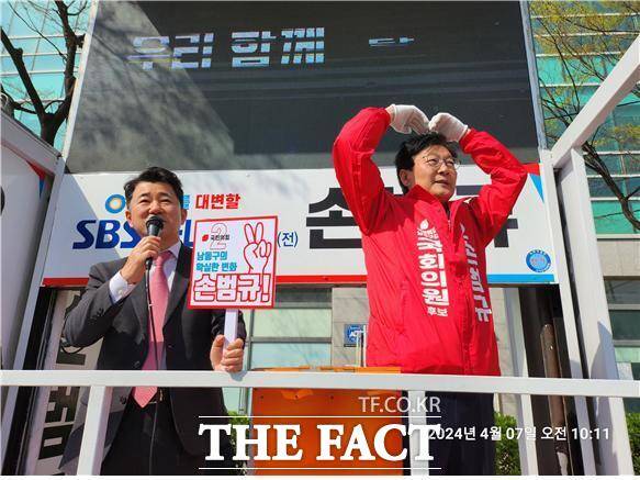 고주룡 전 인천시 대변인이 7일 소래포구어시장 등 지역구를 돌며 손범규 국민의힘 후보 지지를 호소하고 있다./손범규 후보
