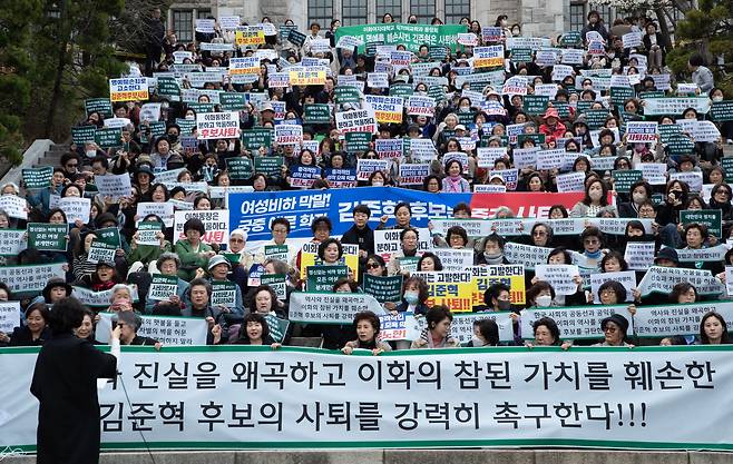 이화여대 총동창회 회원들이 4일 오후 서울 서대문구 이화여대 대강당 앞에서 김준혁 더불어민주당 경기 수원정 후보의 '이대생 성상납' 막말을 규탄하고 후보 사퇴를 촉구하는 시위를 하고 있다. /박상훈 기자