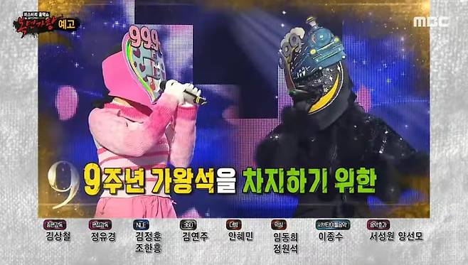 MBC 복면가왕 9주년 특집 예고편. 두 출연가수 가면에 숫자 '999'가 각각 적혀 있는 모습. /MBC