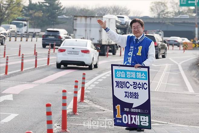 이재명 더불어민주당 인천 계양을 후보가 8일 오전 인천 계양구 계양IC 인근 용종사거리에서 시민들에게 지지를 호소하고 있다. ⓒ데일리안 홍금표 기자