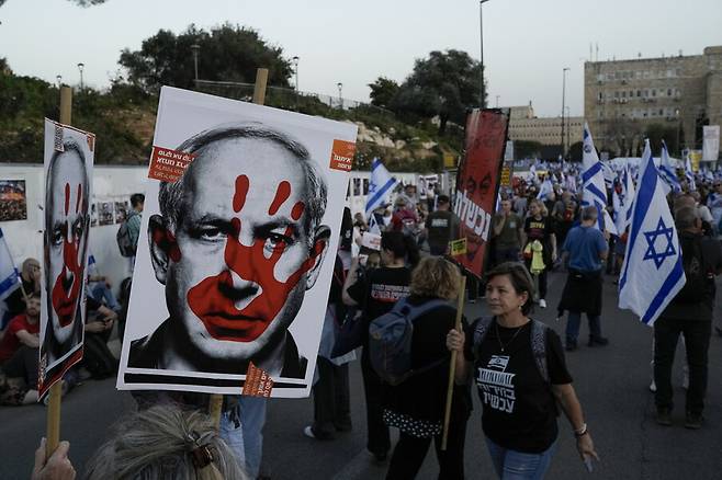 3월31일 예루살렘의 의사당 앞에서 반정부 시위가 벌어지고 있다. AP 연합뉴스