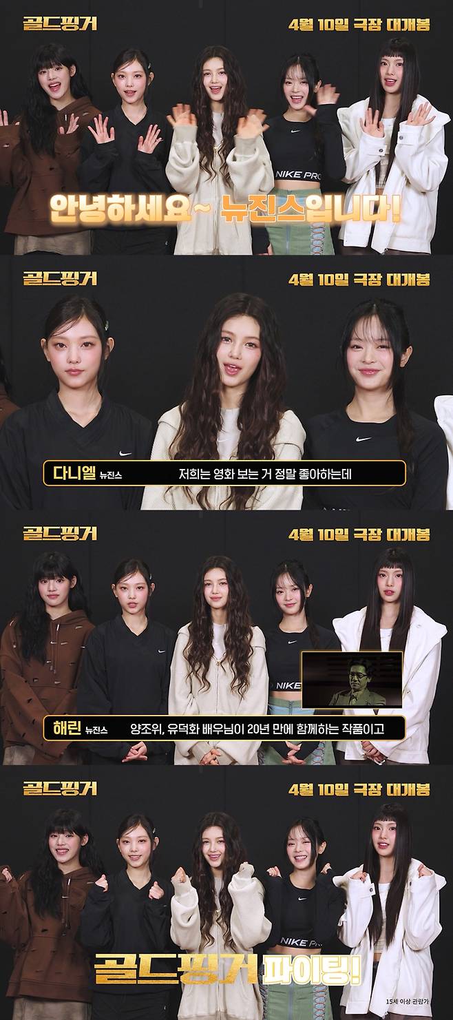 사진=메가박스중앙 제공