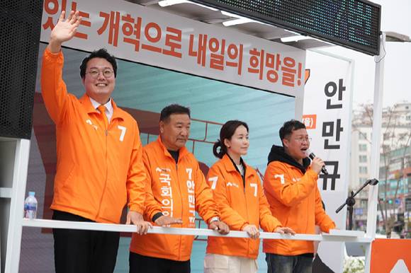 개혁신당 선대위가 8일 경기 남양주시 별내중앙로 사거리를 방문해 안만규 남양주을 후보의 유세를 돕고 있다. [사진=개혁신당]