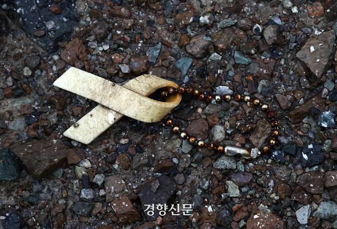 세월호 팽목기억관 앞 공터에 나뒹굴고 있는 녹슨 노란리본.