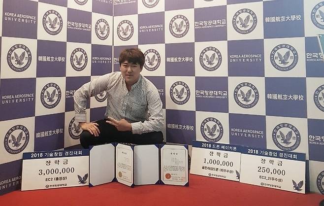 최은성 엔젤라운지 대표는 대학 시절 기술창업 경진대회에 참석해 대상을 받은 바 있다. [사진=엔젤라운지]