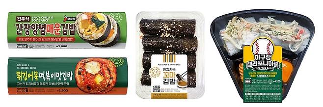 편의점 이마트24가 판매하는 차별화 김밥 상품. [사진 출처 = 이마트24]
