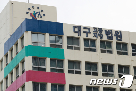 상간녀로 의심받은 40대 여성에게 협박 및 스토킹을 가한 부부에게 징역형의 집행유예 선고가 내려졌다./사진=뉴스1