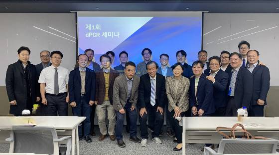 '제1회 Digital PCR 세미나'의 참석자들이 기념촬영 중이다/사진제공=바이오티엔에스