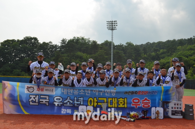 아산시파워 유소년야구단 선수들이 우승 후 파이팅을 외치고 있다. 