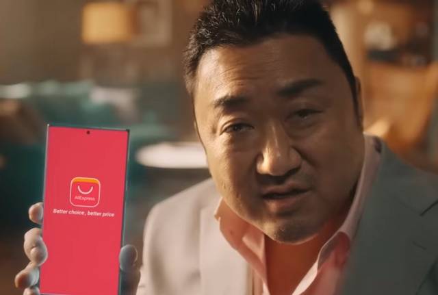 [알리익스프레스 공식 유튜브 캡처]