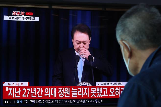 4월1일 윤석열 대통령의 의료 개혁 대국민 담화가 방송되고 있는 서울역 대합실. ⓒ연합뉴스
