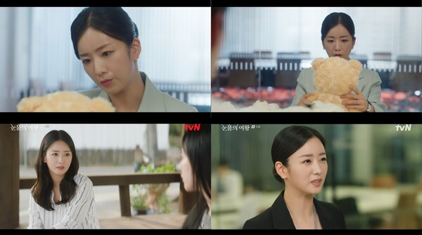 ▲ tvN 주말드라마 '눈물의 여왕'에서 나 비서 역으로 열연을 펼치는 윤보미. 방송화면 캡처