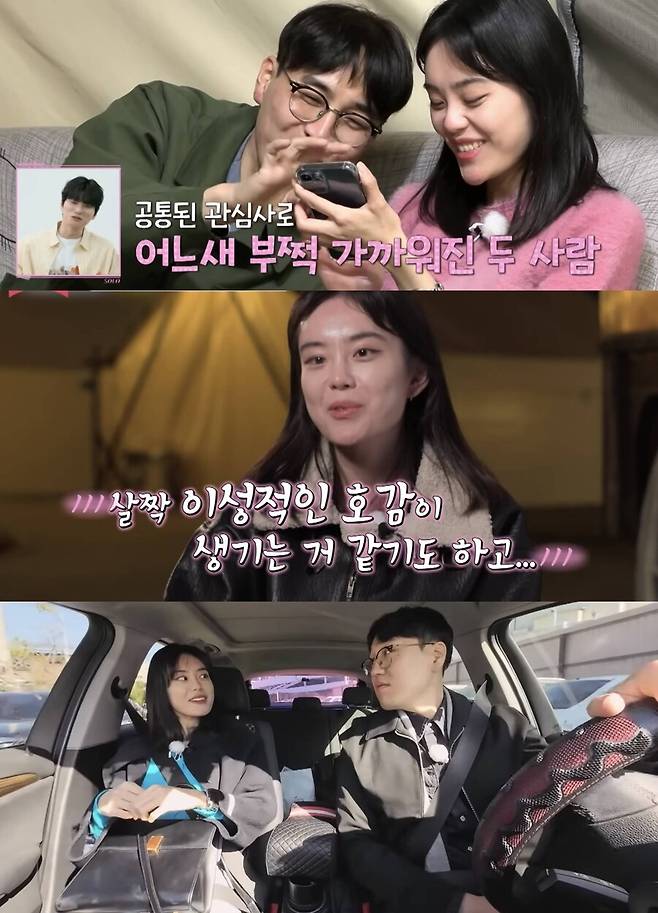 ▲ 상철, 옥순. 출처| '나는 솔로' 캡처