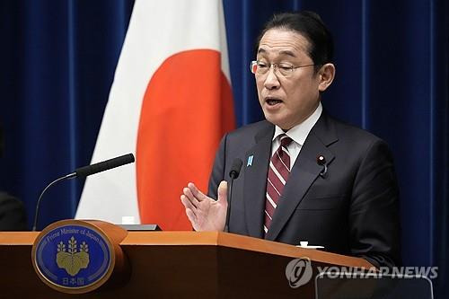 기시다 후미오 일본 총리 [EPA 연합뉴스 자료사진]