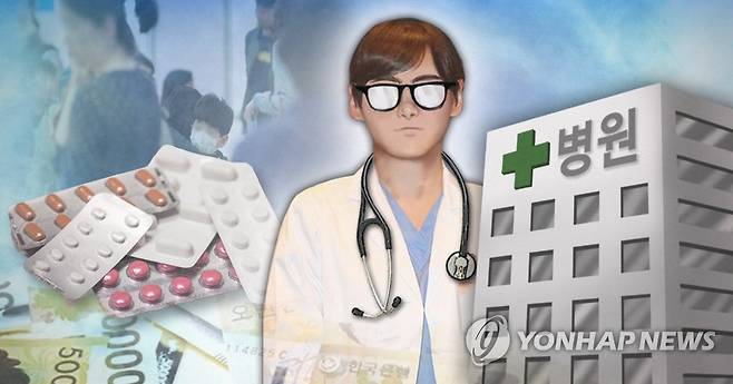 가계 의료비  [제작 정연주] 사진합성, 일러스트