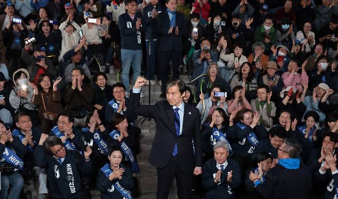 제22대 국회의원 선거를 하루 앞둔 9일 오후 조국 조국혁신당 대표가 서울 종로구 세종문화회관 앞에서 지지를 호소하고 있다. (사진=연합뉴스)