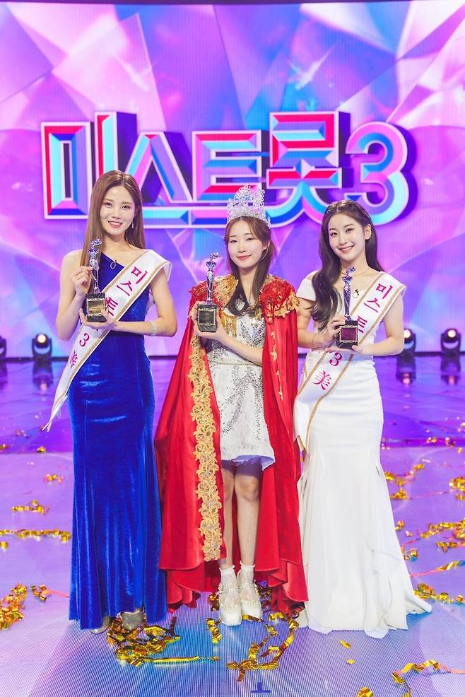 TV조선 ‘미스트롯3’ 우승자 (좌측부터) 배아현, 정서주, 오유진. 사진 | TV조선