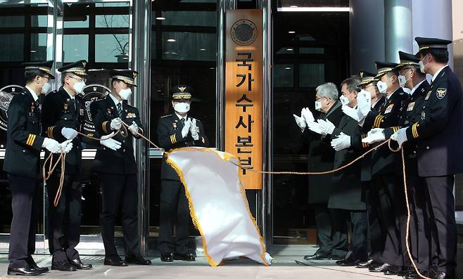 김창룡(왼쪽 네번째부터) 경찰청장과 박정훈 국가경찰위원장을 비롯한 참석자들이 4일 오전 서울 서대문구 경찰청 북관에서 열린 국가수사본부(국수본) 현판식에서 제막하고 있다. 국수본은 경찰 사무를 '국가·자치·수사'로 분리하는 조직 개편에서 수사 분야를 맡는 조직이다. /뉴시스