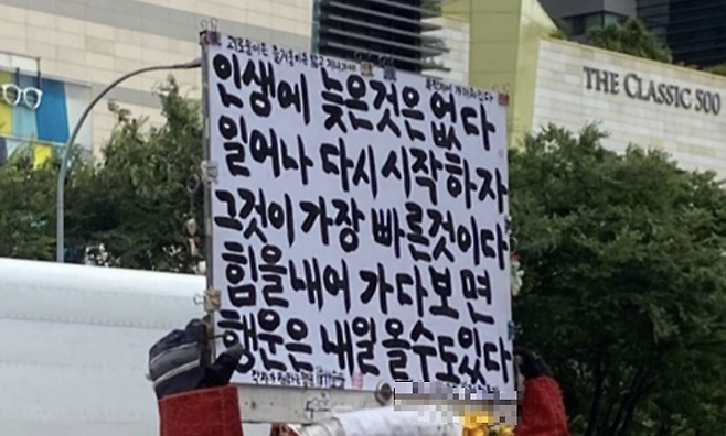 핀터레스트 ‘grapejellymay’ 캡처