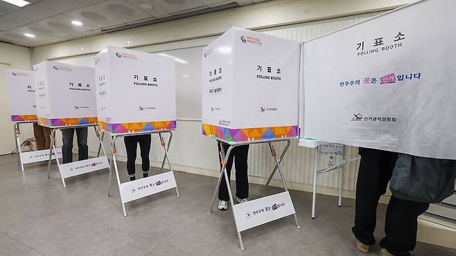 사전투표소 [자료사진]