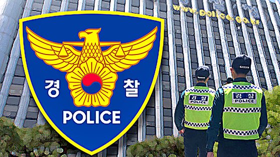 서울 강동구에 이어 관악구의 한 중학교에서도 칼부림을 하겠다는 내용의 소셜네트워크서비스(SNS) 게시글이 올라와 경찰이 수사에 나섰다.